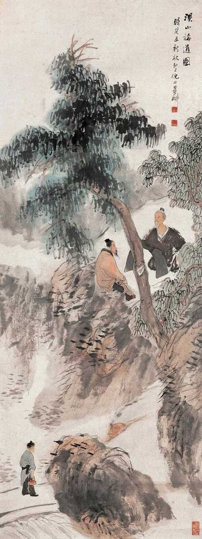 倪墨耕 癸丑（1913年）作 溪山论道 镜心